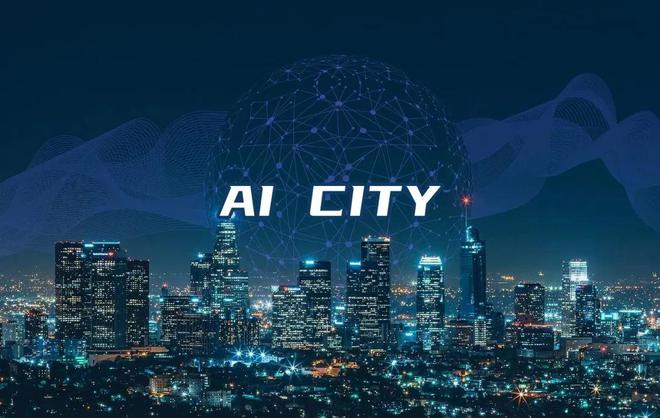 IM体育官网登录入口，AI CITY：智慧城市的进化新阶段
