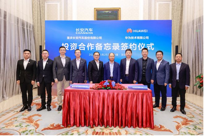 IM体育官网入口，揭秘：华为在中国车界的攒局能力从何而来