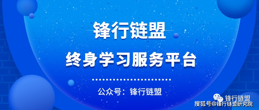 IM体育官方，【锋行链盟】2023年人工智能报告汇总（3000份）附下载