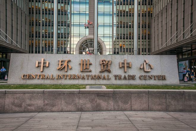 IM体育App,北京朝阳区【中环世贸中心】招商电话→租赁中心电话→官方发布