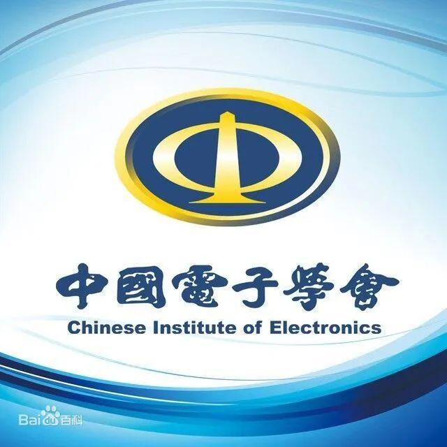 IM体育App,【中国电子学会主办】内含证书与万元奖金!大学生硬件设计大赛等你参