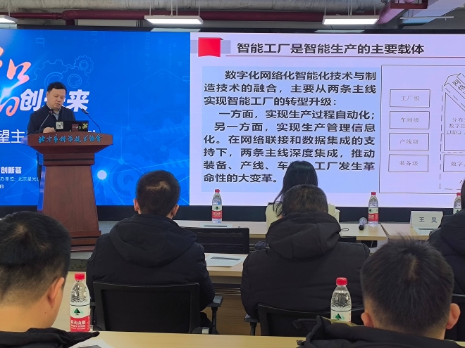 IM体育App官网下载,北京市科学技术协会