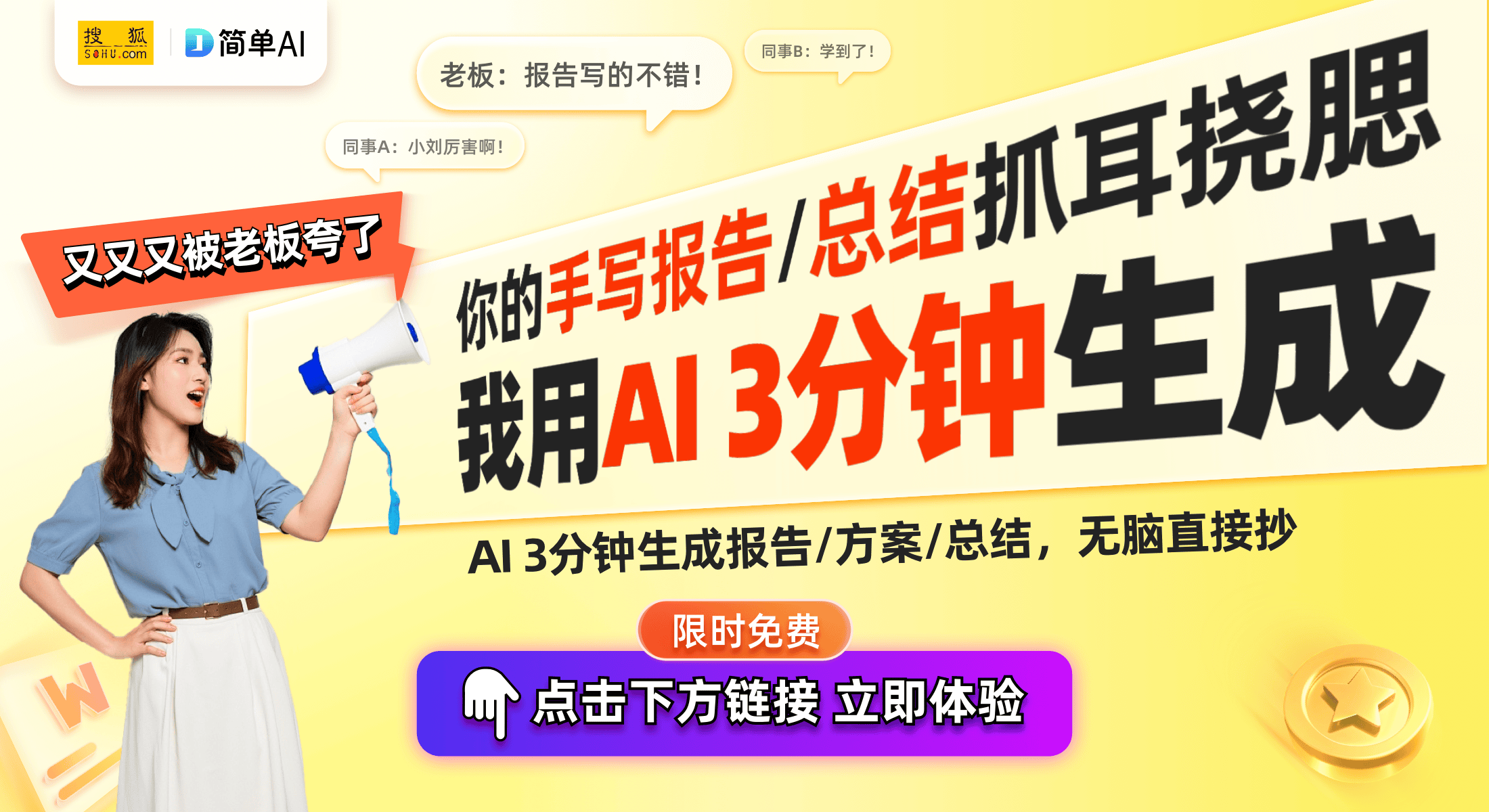 IM体育App,未来已来Luca Rossi预言2025年AI硬件发展六大趋势!